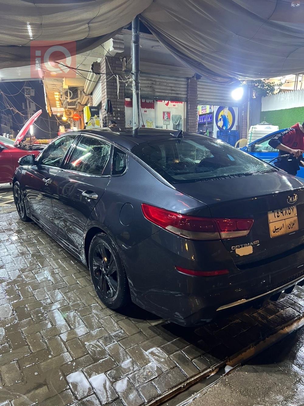 کیا ئۆپتیما